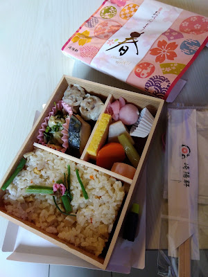 Kiyoken Tobuhyakkatenikebukuroten 사진 2