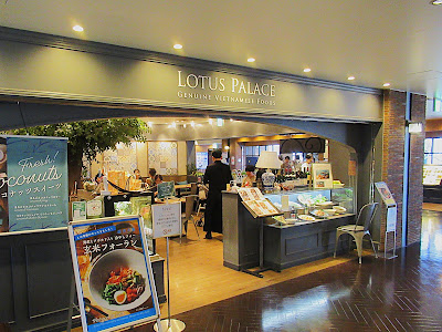 Lotus Palace 사진 3