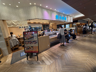 Uoriki-sushi Ikebukuro Ikechika Dining-ten 사진 3