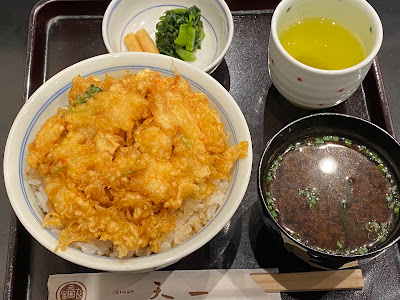 Tenichitobuikebukuroten 사진 3
