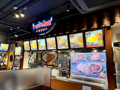 ナポリの殿堂 池袋店 사진 4