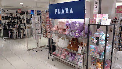 PLAZA Parco Ikebukuro Store 사진 4