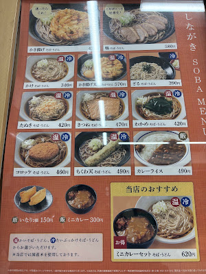 Oedo Soba 사진 5