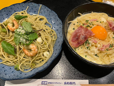 Yomenya Goemon 사진 3