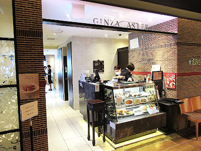 Ginza Aster Belle Chine Ikebukuro 사진 3