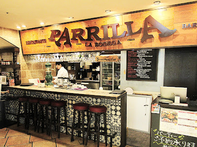 LA BODEGA PARRILLA 사진 2