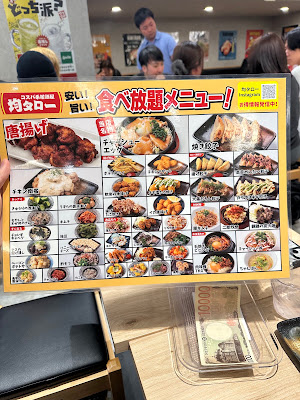 【全品3,300円食べ飲み放題】居酒屋均タロー池袋西口店 사진 4