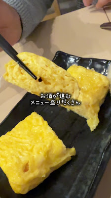 海鮮居酒屋 忠治 池袋店 (個室/飲み放題) 池袋駅 사진 2