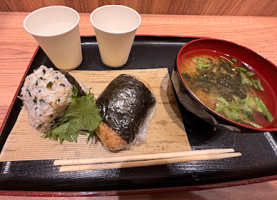 Omusubi Gonbei Ikebukuro ISP 사진 2