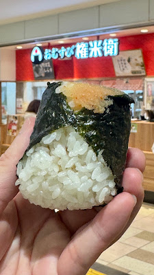 Omusubi Gonbei Ikebukuro ISP 사진 4