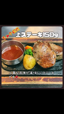 Otona no Hamburger steak 사진 2
