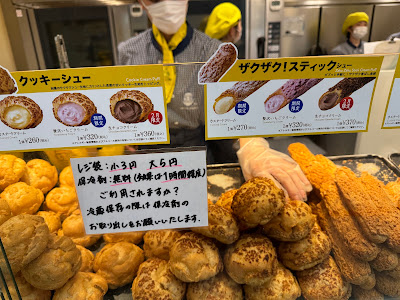 Beard Papa's 사진 4