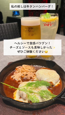 Iketan Ikebukuro 사진 2