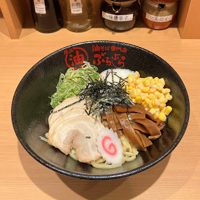 Bura Bura Abura Soba (Ikebukuro East Exit) 사진 5