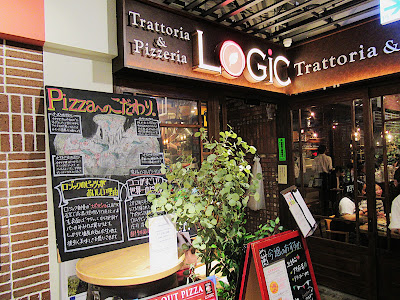 Trattoria＆Pizzeria LOGiC Ikebukuro 사진 3