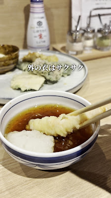 天ぷらすずき 池袋 사진 2