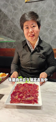 羊貴族 池袋北口店 사진 2