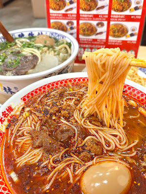 无名缘米粉 池袋本店 사진 3