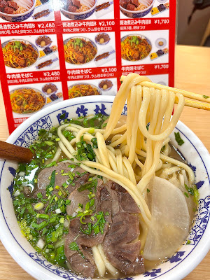 无名缘米粉 池袋本店 사진 2