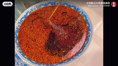 蘭州陳記牛肉麺＆无名缘米粉 池袋本店 사진 2