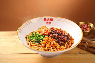 蘭州陳記牛肉麺＆无名缘米粉 池袋本店 사진 4