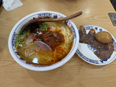 蘭州陳記牛肉麺＆无名缘米粉 池袋本店 사진 5