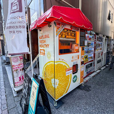 IJOOZ オレンジジュース生搾り自販機 사진 2