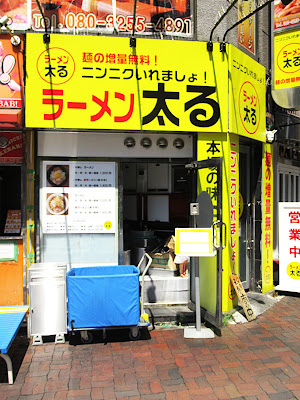 ラーメン太る 사진 3