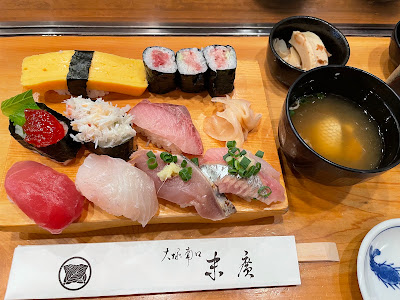 Suehiro Sushi 사진 3