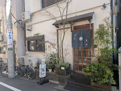 Tsutaya 사진 4