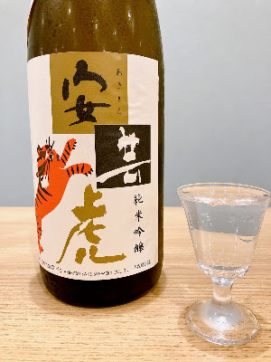 高知アテと酒 ほたえる 사진 4