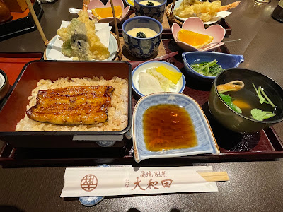 Ōtsuka Ōwada 사진 3