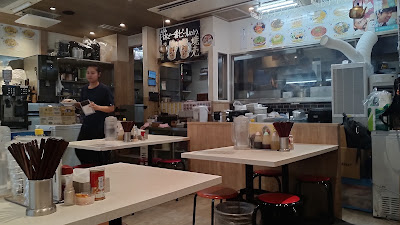 大塚 幸龍軒 사진 3