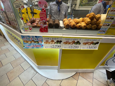 Beard Papa's 사진 4