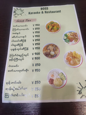 ရွှေရံ 사진 5