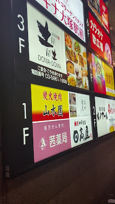 Sansuien 사진 2