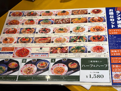 Yomenya Goemon 사진 3