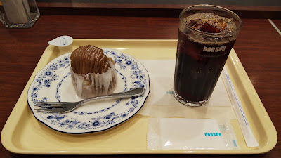 Doutor 사진 3
