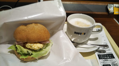 Doutor 사진 2
