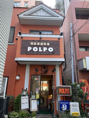 POLPO 사진 3