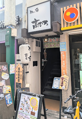 Takahiro 사진 3
