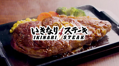Ikinari Steak Oyama 사진 2