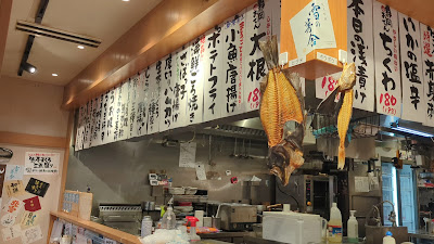 アカマル屋鮮魚店 大山店 사진 2