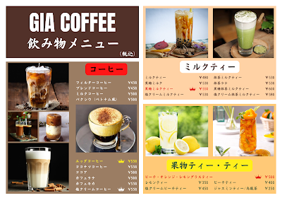 GIA COFFEE 사진 3