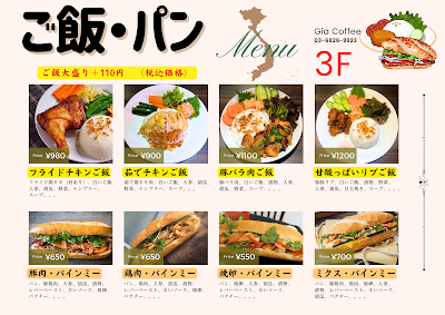 GIA COFFEE 사진 4