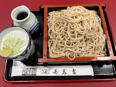 Sumiyoshi 사진 3