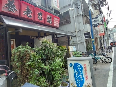 Yoronotaki Shinitabashiten 사진 3