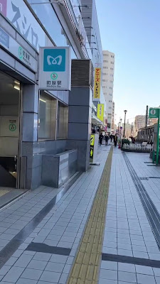 買取専門店 ジュエルカフェ荒川町屋店 사진 2
