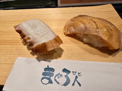 まぐろ人 北千住出張所 사진 3