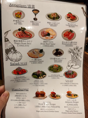 飯酒場Royal Steak 사진 4